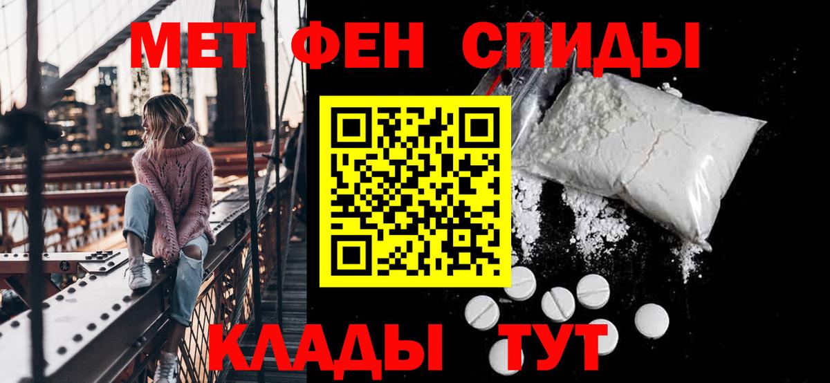 Amphetamine Розовый Смоленск