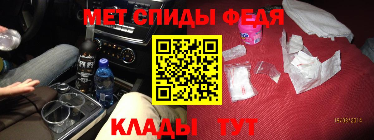 АМФ Розовый  АМФЕТАМИН  Смоленск  Вход с VPN 