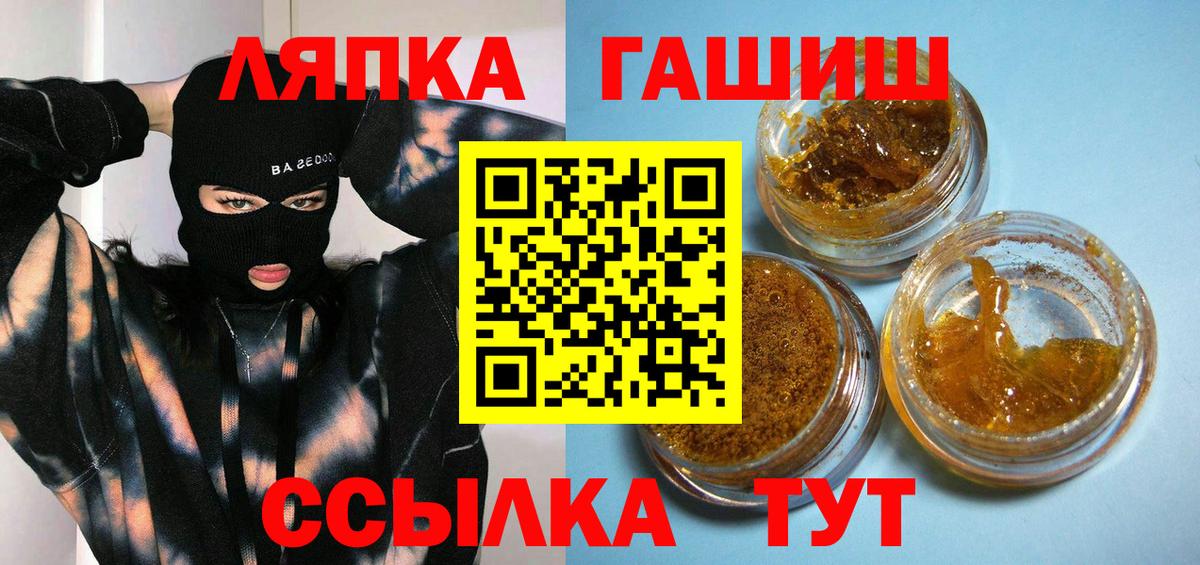 ГАШ индика сатива Смоленск