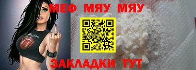 мескалин Бузулук