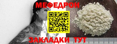 прущая мука Бугуруслан