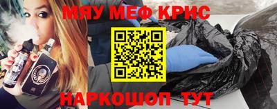 прущая мука Бугуруслан