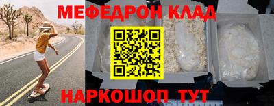 мескалин Бузулук