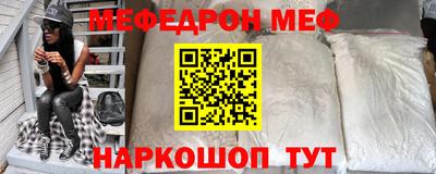 мескалин Бузулук