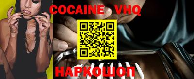 кокаин колумбия Будённовск