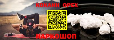мескалин Бузулук