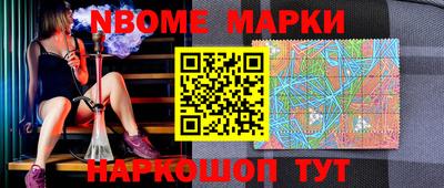 мескалин Бузулук
