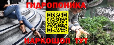 мескалин Бузулук