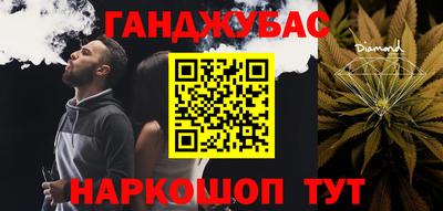 мескалин Бузулук