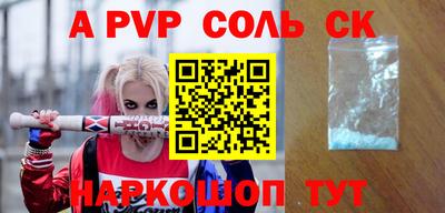 мескалин Бузулук