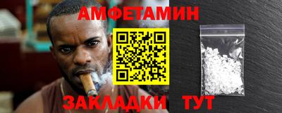 мескалин Бузулук