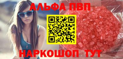 мескалин Бузулук