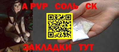 мескалин Бузулук