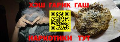 мескалин Бузулук
