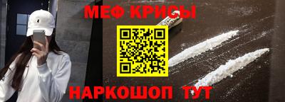 прущая мука Бугуруслан