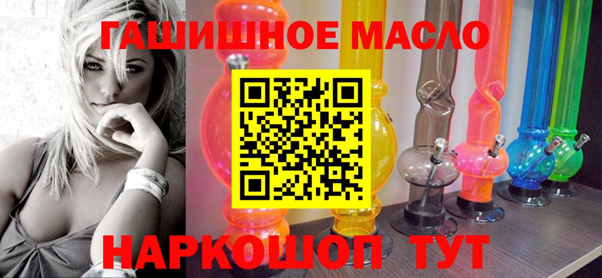 магазин продажи   Дистиллят ТГК вейп с тгк  Вход с VPN  Смоленск 
