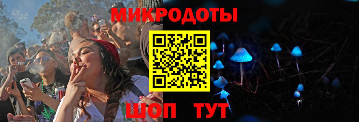 Смоленск  Галлюциногенные грибы прущие грибы  сколько стоит  Вход с VPN 